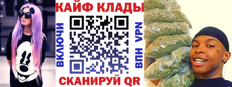 Купить наркотики сайты Тавда COCAIN  Меф  ГАШ  МАРИХУАНА 