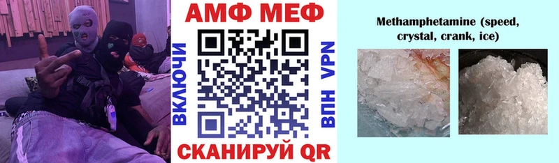 цены   Тавда  АМФ VHQ 