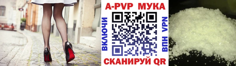 Alpha-PVP Crystall  кракен   Тавда 
