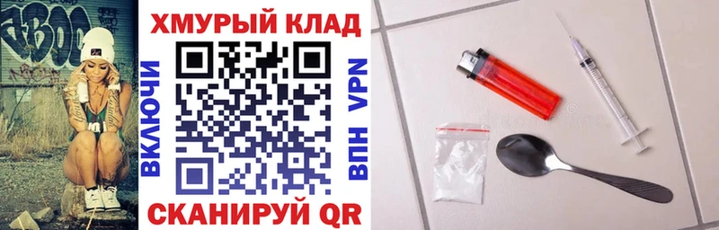 Героин VHQ Тавда