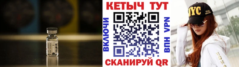 КЕТАМИН VHQ  цена   Тавда 