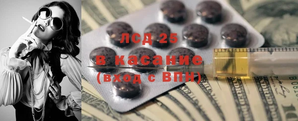 Альфа ПВП Нязепетровск