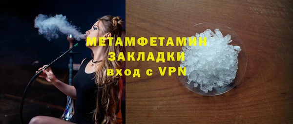 кокаин премиум Аркадак