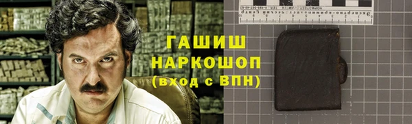кокаин перу Арсеньев