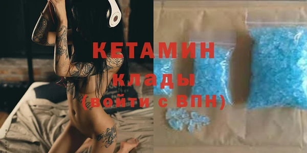 кокаин премиум Аркадак