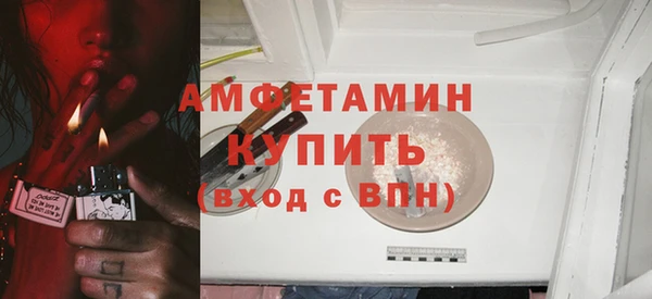 Альфа ПВП Нязепетровск