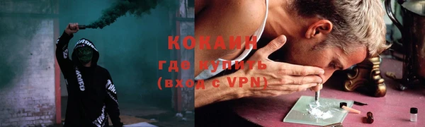 кокаин премиум Аркадак