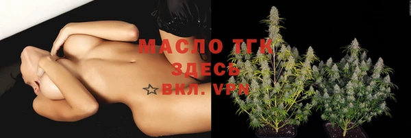 кокс Армянск
