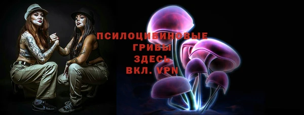 кокаин премиум Аркадак