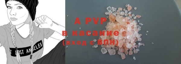 кокаин премиум Аркадак
