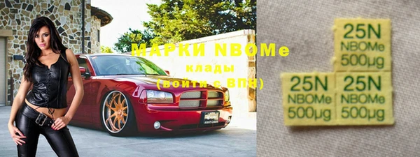 Альфа ПВП Нязепетровск