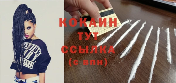 кокаин перу Арсеньев