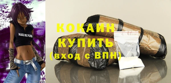кокаин премиум Аркадак