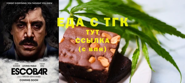 Альфа ПВП Нязепетровск