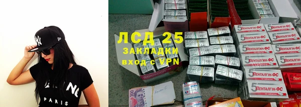 кокаин премиум Аркадак