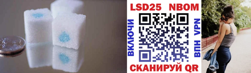 Лсд 25 экстази кислота  Тавда 
