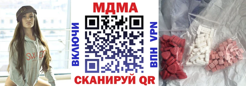 купить  цена  Тавда  МДМА crystal 