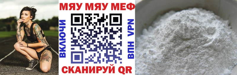 где найти наркотики  мега ONION  МЕФ мука  Тавда 