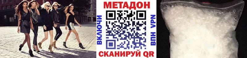 как найти закладки  Тавда  МЕТАДОН мёд 