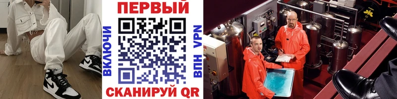 цены наркотик  Тавда  Первитин винт 