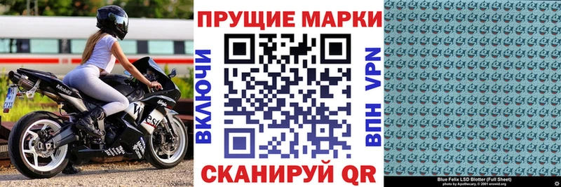 даркнет как зайти Тавда Марки NBOMe 1500мкг