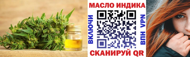 Дистиллят ТГК Wax Тавда