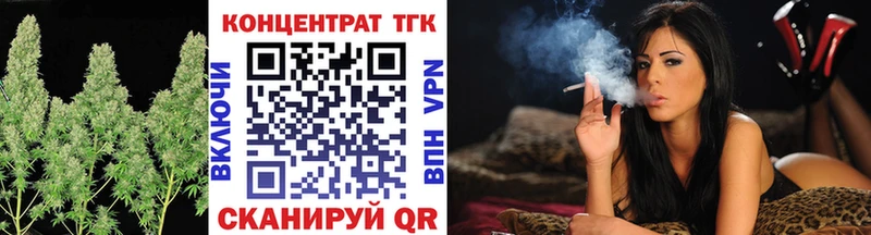 hydra сайт  наркошоп  Тавда  ТГК вейп 
