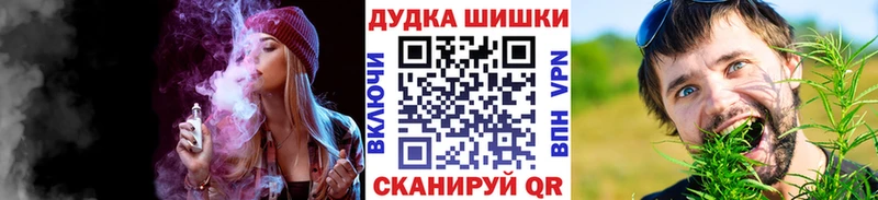 даркнет телеграм  Тавда  Канабис планчик 